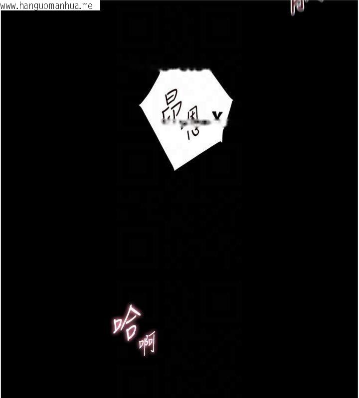 韩国漫画老师的亲密指导韩漫_老师的亲密指导-第55话-为老师注入回春牛奶针在线免费阅读-韩国漫画-第94张图片