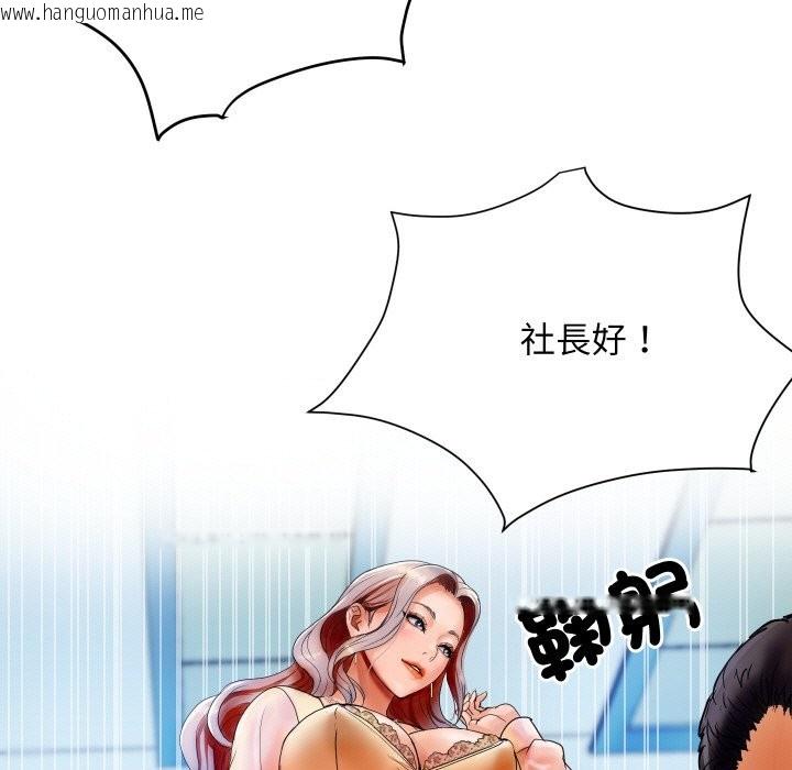 韩国漫画顶级豪门秘辛韩漫_顶级豪门秘辛-第1话在线免费阅读-韩国漫画-第33张图片