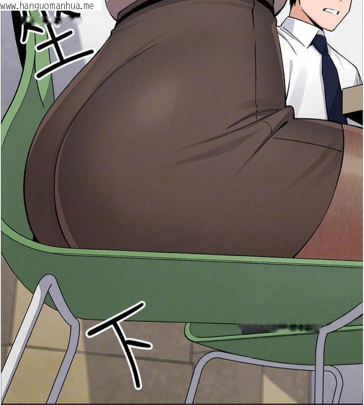 韩国漫画我的掌上明珠韩漫_我的掌上明珠-第15话-你说的那个人…是我吗?在线免费阅读-韩国漫画-第91张图片