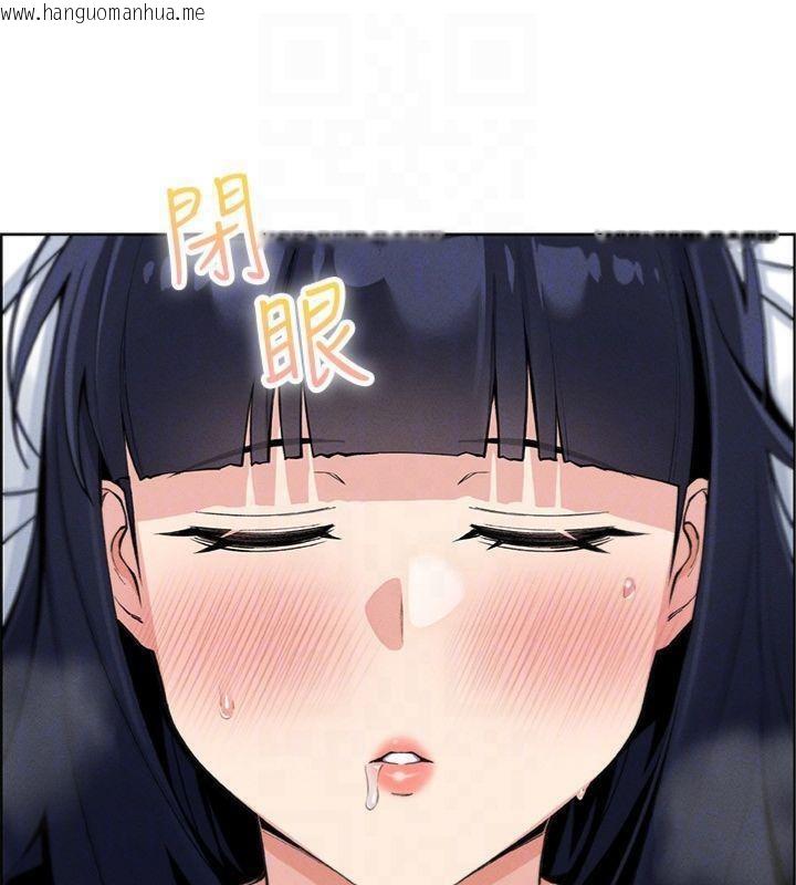 韩国漫画我的掌上明珠韩漫_我的掌上明珠-第15话-你说的那个人…是我吗?在线免费阅读-韩国漫画-第26张图片