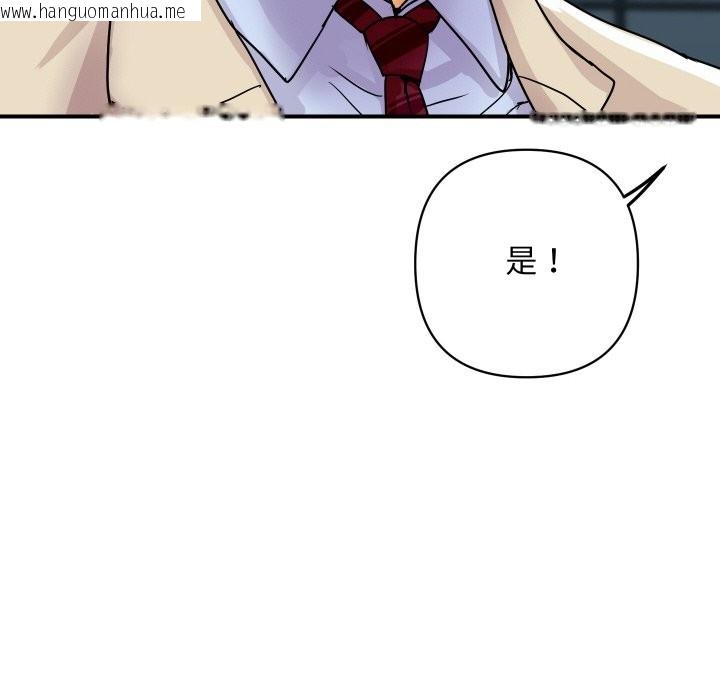 韩国漫画顶级豪门秘辛韩漫_顶级豪门秘辛-第6话在线免费阅读-韩国漫画-第100张图片