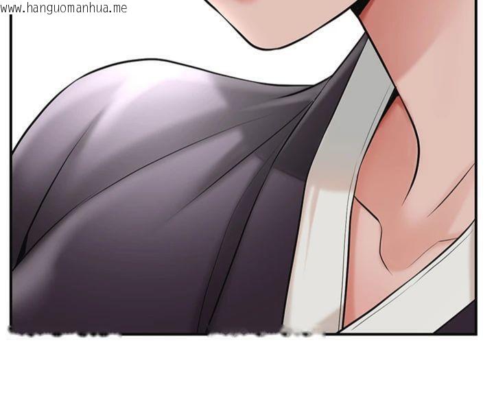 韩国漫画花容湿色:取花点韩漫_花容湿色:取花点-第59话-大家闺秀的肉体…在线免费阅读-韩国漫画-第124张图片
