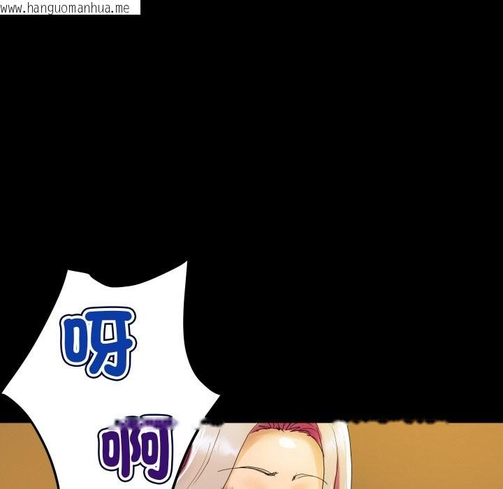 韩国漫画顶级豪门秘辛韩漫_顶级豪门秘辛-第5话在线免费阅读-韩国漫画-第73张图片