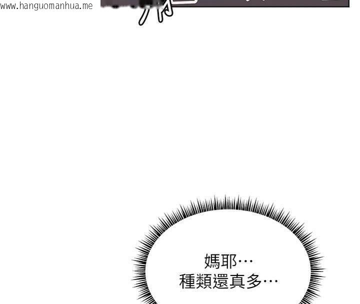 韩国漫画老师的亲密指导韩漫_老师的亲密指导-第55话-为老师注入回春牛奶针在线免费阅读-韩国漫画-第179张图片
