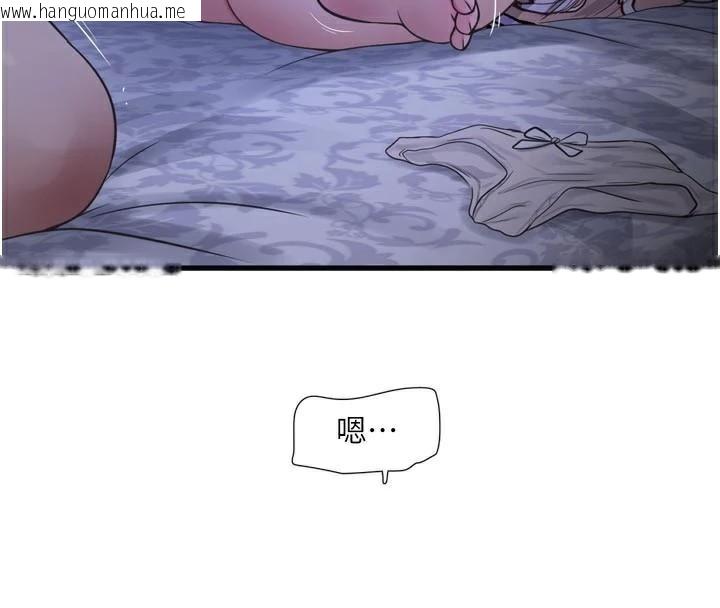 韩国漫画水电工日志韩漫_水电工日志-第94话-独守空闺的寂寞在线免费阅读-韩国漫画-第17张图片