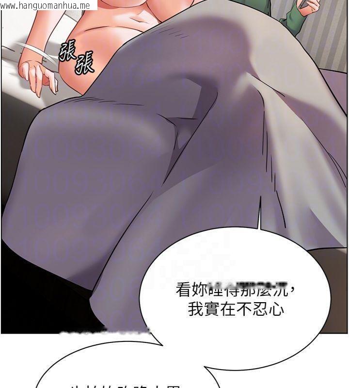 韩国漫画老师的亲密指导韩漫_老师的亲密指导-第55话-为老师注入回春牛奶针在线免费阅读-韩国漫画-第49张图片