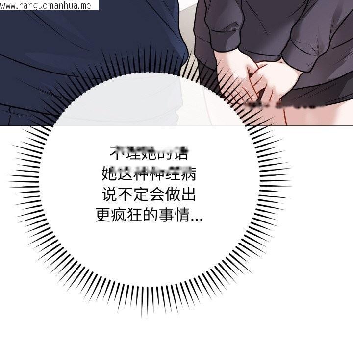 韩国漫画最后的冲刺韩漫_最后的冲刺-第18话在线免费阅读-韩国漫画-第45张图片