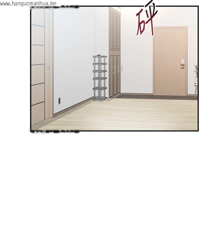 韩国漫画私密视角韩漫_私密视角-第38话-妳好像还不过瘾在线免费阅读-韩国漫画-第110张图片