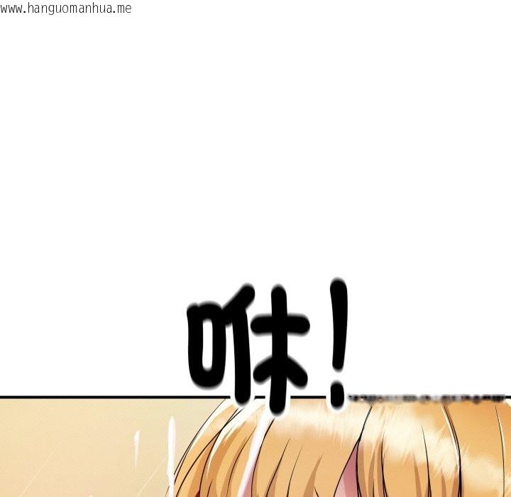 韩国漫画顶级豪门秘辛韩漫_顶级豪门秘辛-第2话在线免费阅读-韩国漫画-第17张图片