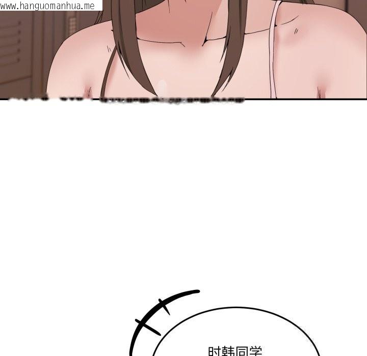 韩国漫画男人止步韩漫_男人止步-第12话在线免费阅读-韩国漫画-第22张图片