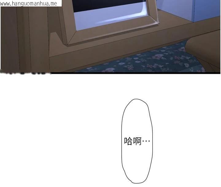 韩国漫画水电工日志韩漫_水电工日志-第94话-独守空闺的寂寞在线免费阅读-韩国漫画-第4张图片