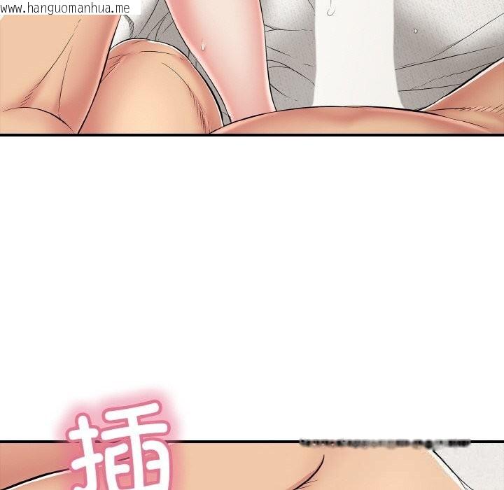 韩国漫画再爱我一次韩漫_再爱我一次-第25话在线免费阅读-韩国漫画-第82张图片