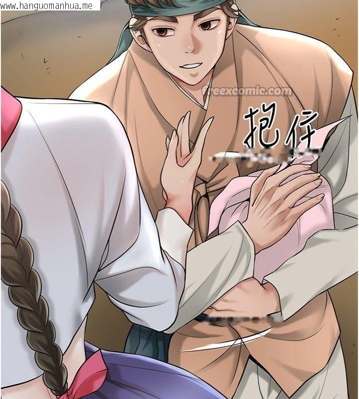 韩国漫画花容湿色:取花点韩漫_花容湿色:取花点-第59话-大家闺秀的肉体…在线免费阅读-韩国漫画-第45张图片