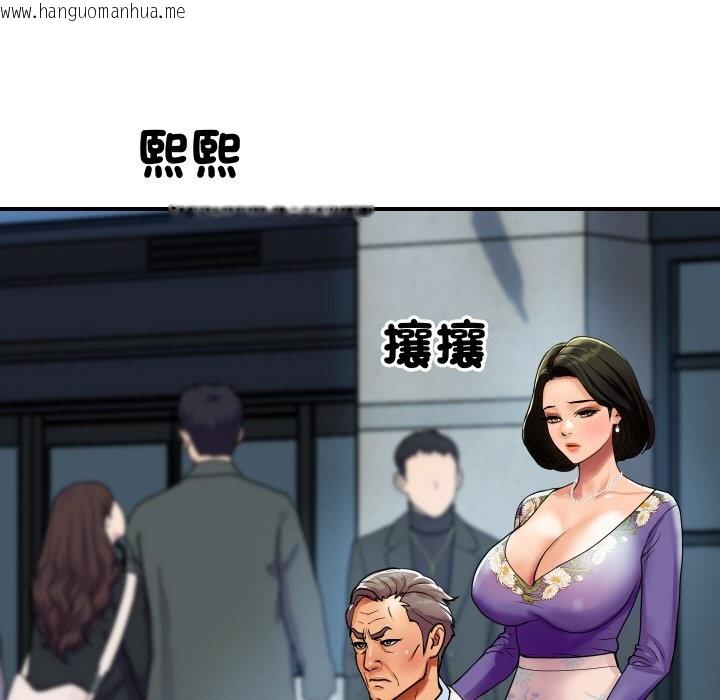 韩国漫画顶级豪门秘辛韩漫_顶级豪门秘辛-第6话在线免费阅读-韩国漫画-第55张图片