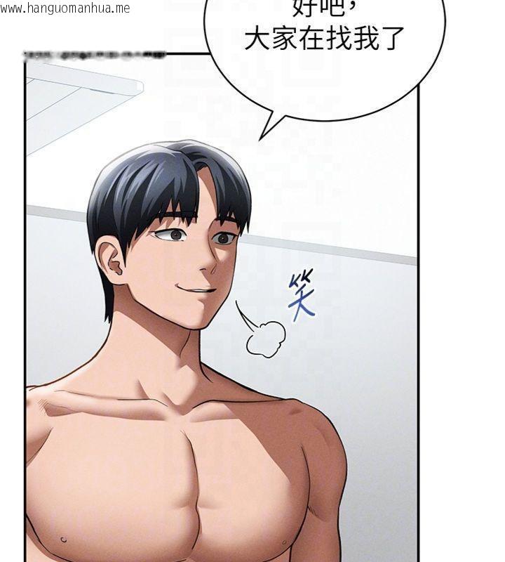 韩国漫画私密视角韩漫_私密视角-第38话-妳好像还不过瘾在线免费阅读-韩国漫画-第121张图片