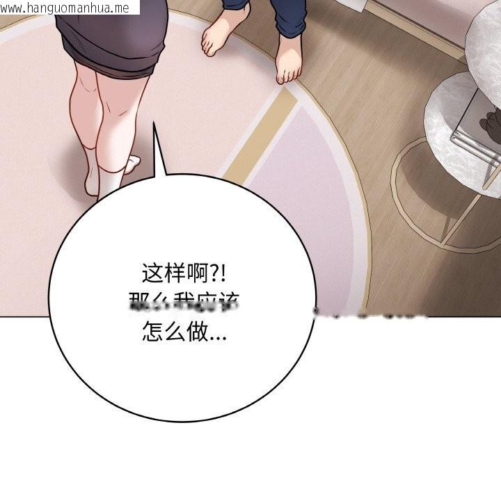 韩国漫画最后的冲刺韩漫_最后的冲刺-第18话在线免费阅读-韩国漫画-第139张图片