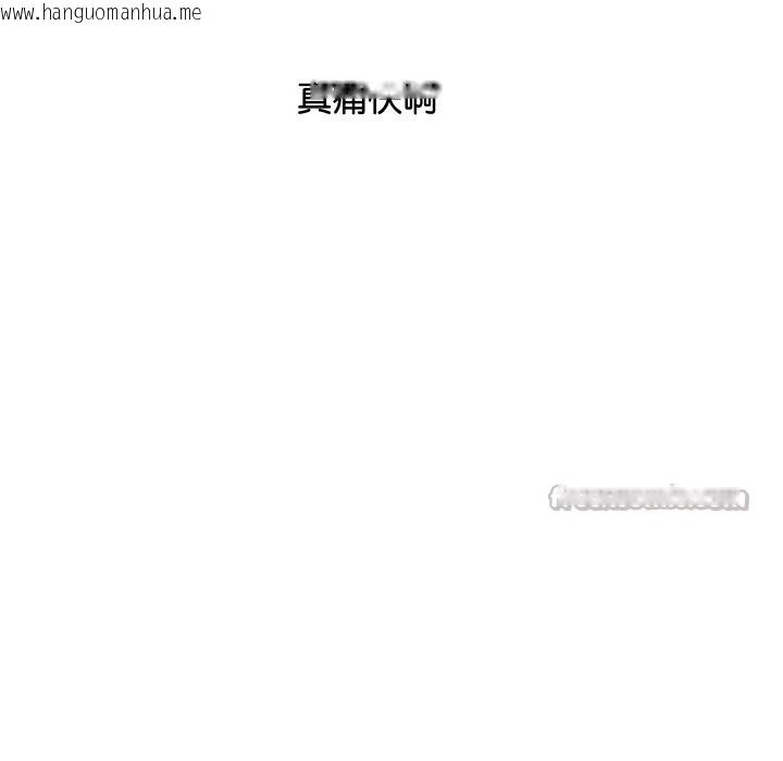 韩国漫画顶级豪门秘辛韩漫_顶级豪门秘辛-第6话在线免费阅读-韩国漫画-第84张图片