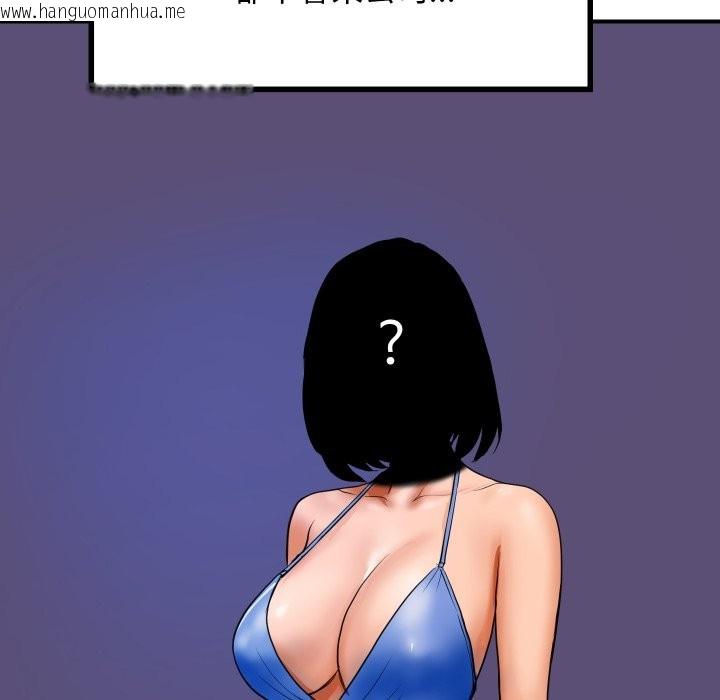 韩国漫画顶级豪门秘辛韩漫_顶级豪门秘辛-第1话在线免费阅读-韩国漫画-第63张图片