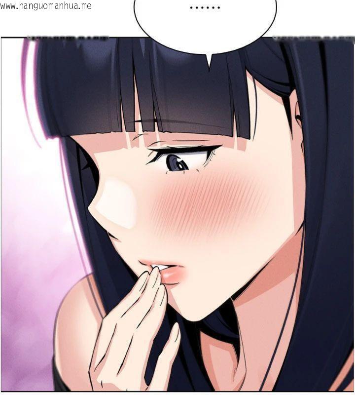 韩国漫画我的掌上明珠韩漫_我的掌上明珠-第15话-你说的那个人…是我吗?在线免费阅读-韩国漫画-第48张图片