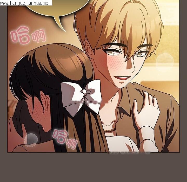 韩国漫画请弄脏我的女朋友韩漫_请弄脏我的女朋友-第11话在线免费阅读-韩国漫画-第49张图片