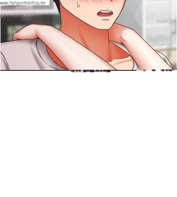 韩国漫画我家的女房客韩漫_我家的女房客-第19话-这次换我来把你吃掉在线免费阅读-韩国漫画-第79张图片