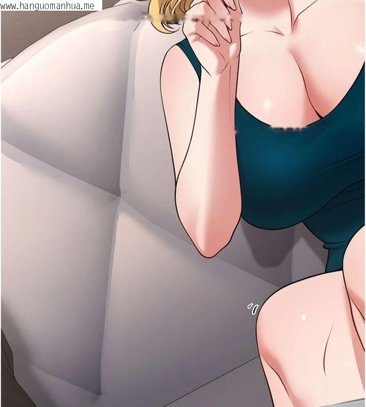 韩国漫画已婚学生想坏坏韩漫_已婚学生想坏坏-第41话-我只能让步到这了在线免费阅读-韩国漫画-第29张图片