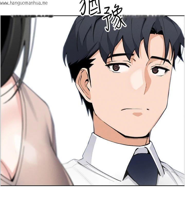 韩国漫画我的掌上明珠韩漫_我的掌上明珠-第15话-你说的那个人…是我吗?在线免费阅读-韩国漫画-第103张图片