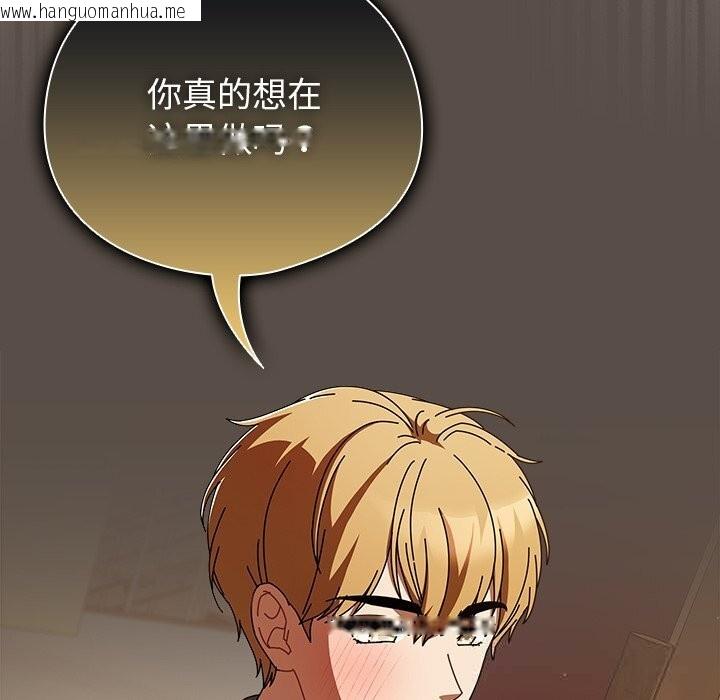 韩国漫画请弄脏我的女朋友韩漫_请弄脏我的女朋友-第11话在线免费阅读-韩国漫画-第26张图片