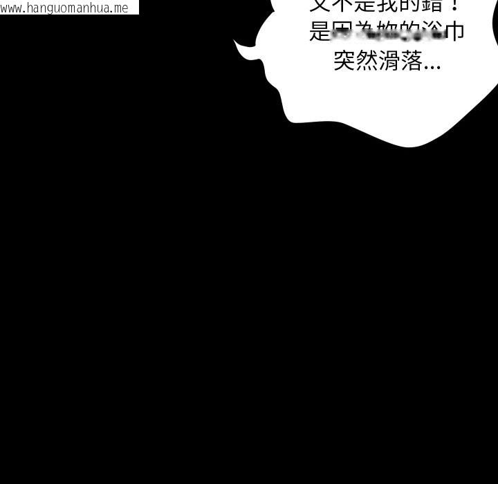 韩国漫画顶级豪门秘辛韩漫_顶级豪门秘辛-第5话在线免费阅读-韩国漫画-第89张图片