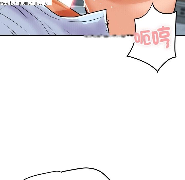 韩国漫画顶级豪门秘辛韩漫_顶级豪门秘辛-第4话在线免费阅读-韩国漫画-第170张图片