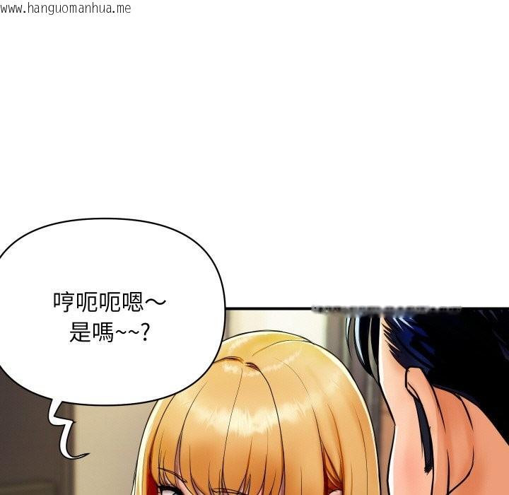 韩国漫画顶级豪门秘辛韩漫_顶级豪门秘辛-第1话在线免费阅读-韩国漫画-第88张图片