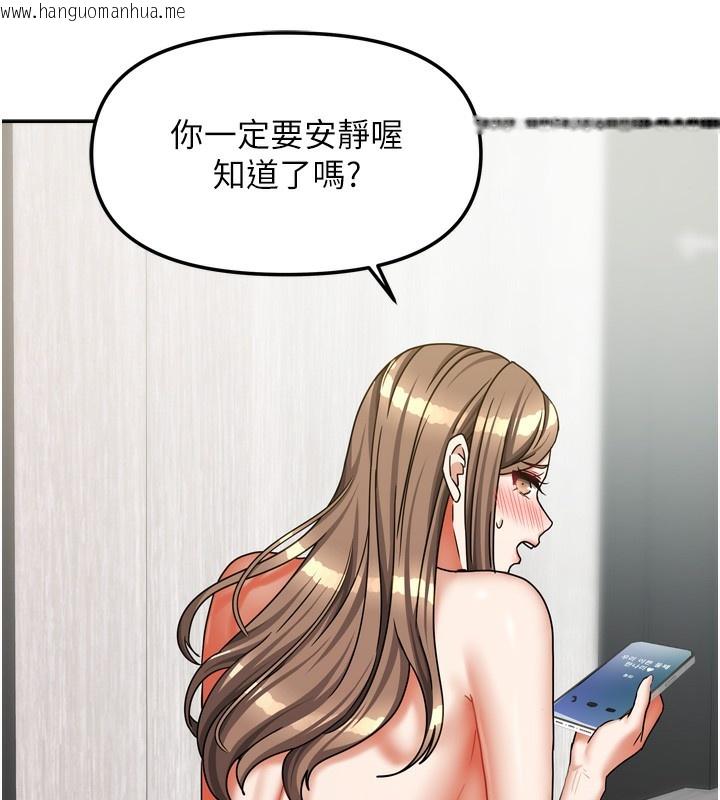 韩国漫画我家的女房客韩漫_我家的女房客-第19话-这次换我来把你吃掉在线免费阅读-韩国漫画-第151张图片