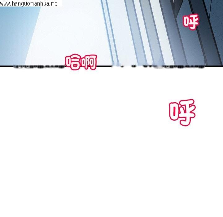 韩国漫画顶级豪门秘辛韩漫_顶级豪门秘辛-第2话在线免费阅读-韩国漫画-第130张图片