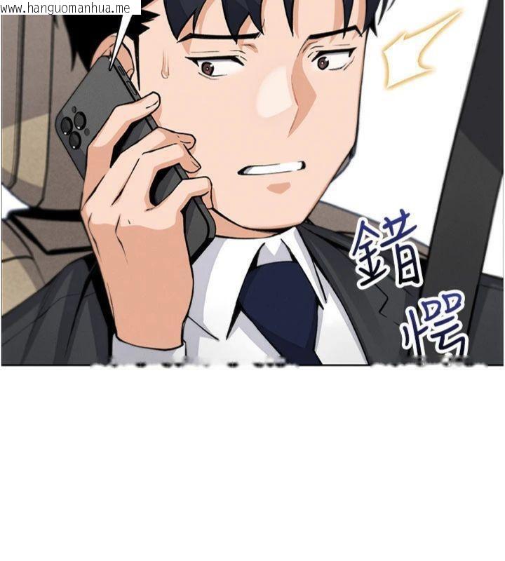 韩国漫画我的掌上明珠韩漫_我的掌上明珠-第15话-你说的那个人…是我吗?在线免费阅读-韩国漫画-第167张图片