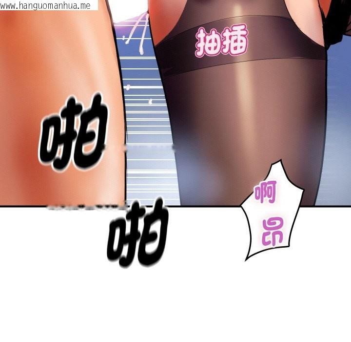 韩国漫画顶级豪门秘辛韩漫_顶级豪门秘辛-第2话在线免费阅读-韩国漫画-第89张图片