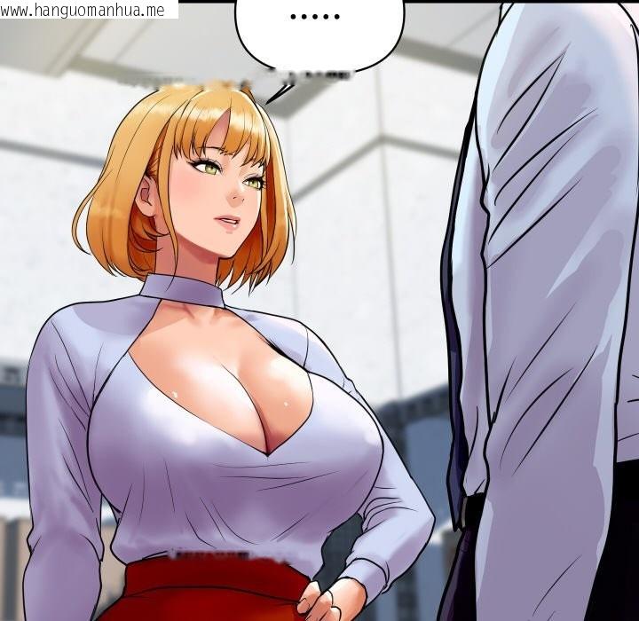 韩国漫画顶级豪门秘辛韩漫_顶级豪门秘辛-第4话在线免费阅读-韩国漫画-第19张图片