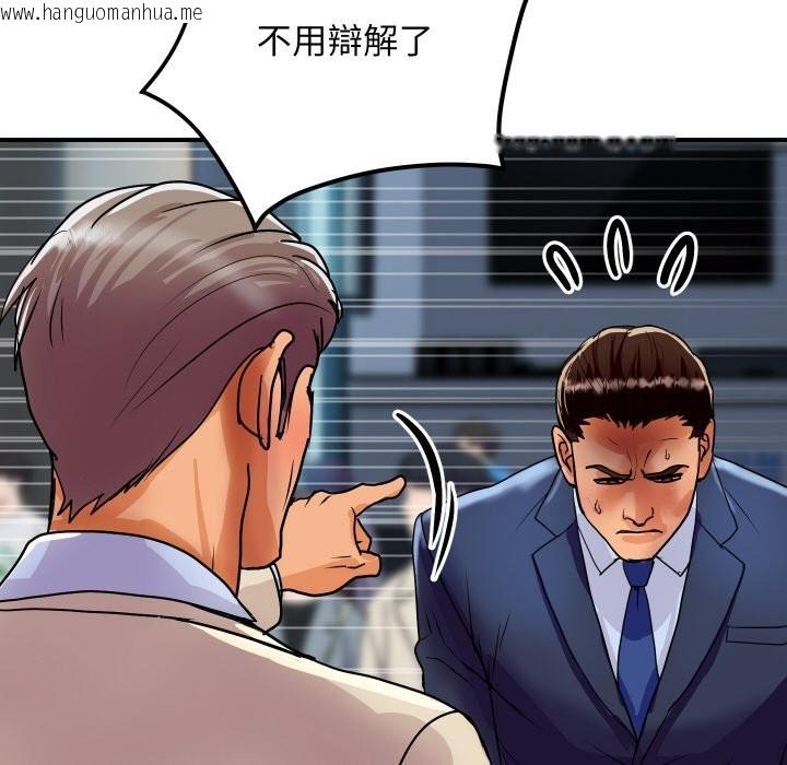 韩国漫画顶级豪门秘辛韩漫_顶级豪门秘辛-第6话在线免费阅读-韩国漫画-第79张图片