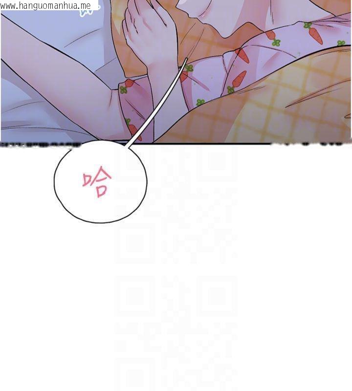 韩国漫画下一颤，性福韩漫_下一颤，性福-第32话-整栋楼都是打炮声在线免费阅读-韩国漫画-第107张图片