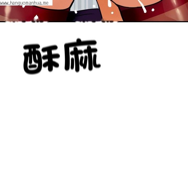 韩国漫画顶级豪门秘辛韩漫_顶级豪门秘辛-第4话在线免费阅读-韩国漫画-第197张图片