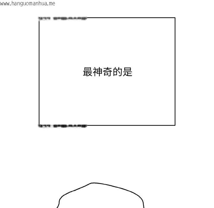 韩国漫画再爱我一次韩漫_再爱我一次-第25话在线免费阅读-韩国漫画-第190张图片