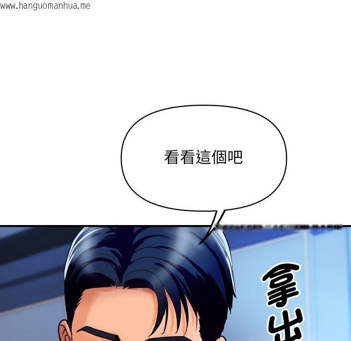 韩国漫画顶级豪门秘辛韩漫_顶级豪门秘辛-第6话在线免费阅读-韩国漫画-第156张图片