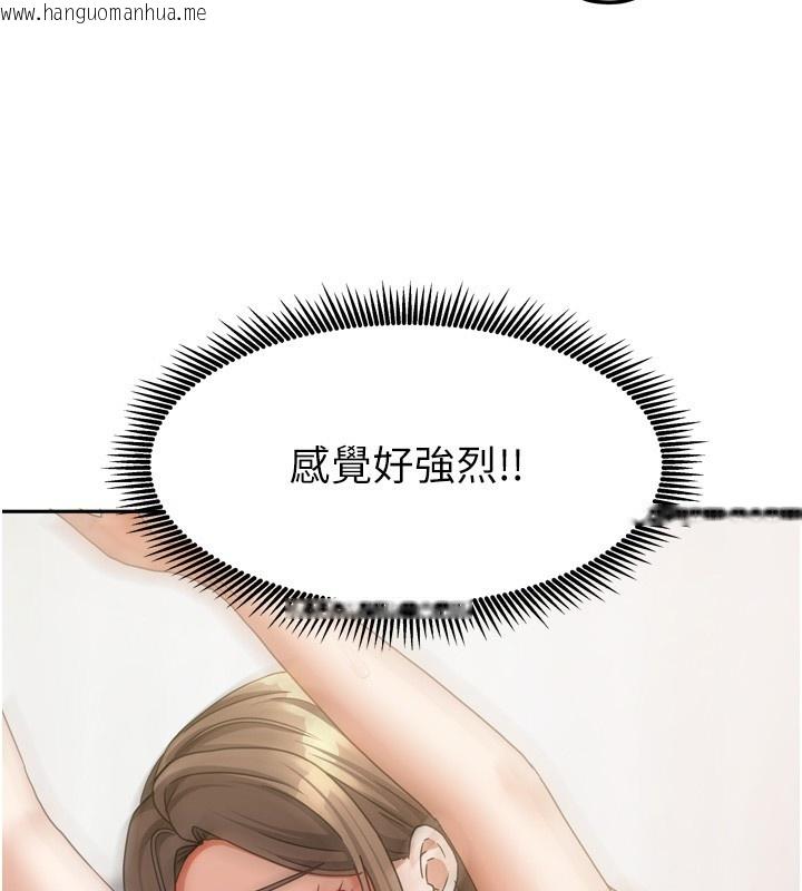 韩国漫画我家的女房客韩漫_我家的女房客-第19话-这次换我来把你吃掉在线免费阅读-韩国漫画-第55张图片
