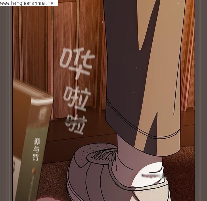 韩国漫画请弄脏我的女朋友韩漫_请弄脏我的女朋友-第11话在线免费阅读-韩国漫画-第106张图片