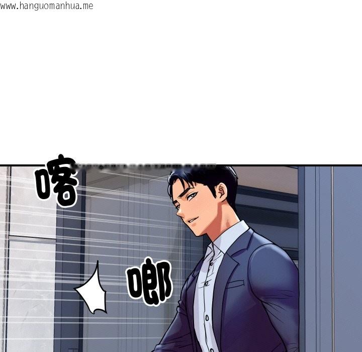 韩国漫画顶级豪门秘辛韩漫_顶级豪门秘辛-第6话在线免费阅读-韩国漫画-第142张图片