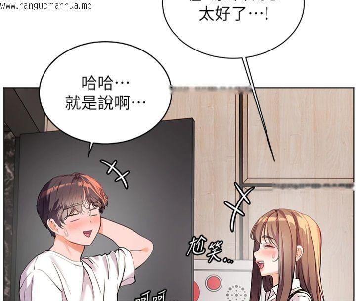 韩国漫画老师的亲密指导韩漫_老师的亲密指导-第55话-为老师注入回春牛奶针在线免费阅读-韩国漫画-第203张图片