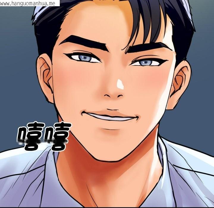 韩国漫画顶级豪门秘辛韩漫_顶级豪门秘辛-第5话在线免费阅读-韩国漫画-第23张图片