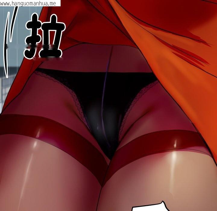 韩国漫画顶级豪门秘辛韩漫_顶级豪门秘辛-第4话在线免费阅读-韩国漫画-第82张图片