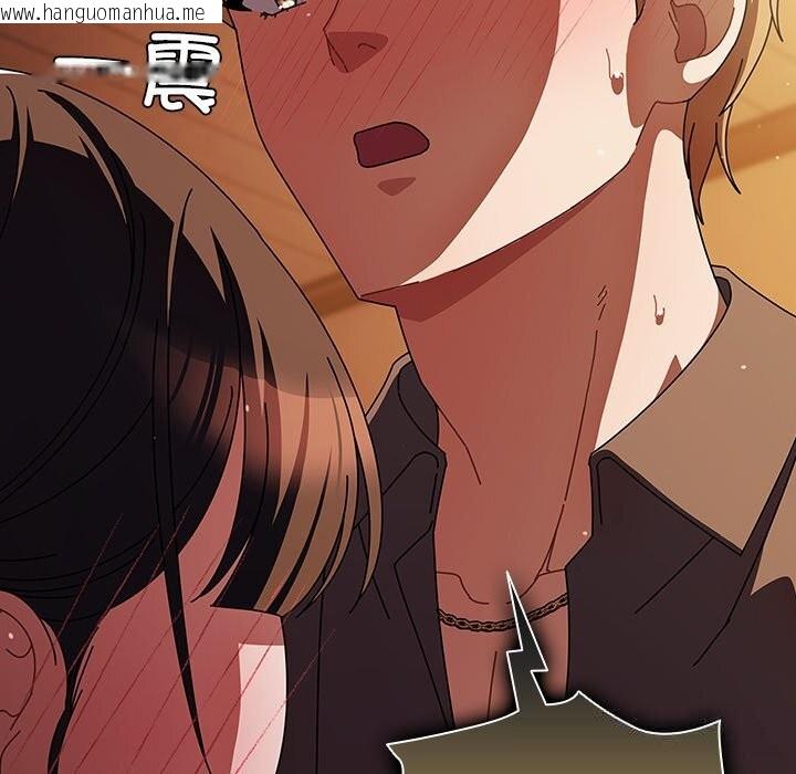 韩国漫画请弄脏我的女朋友韩漫_请弄脏我的女朋友-第11话在线免费阅读-韩国漫画-第59张图片