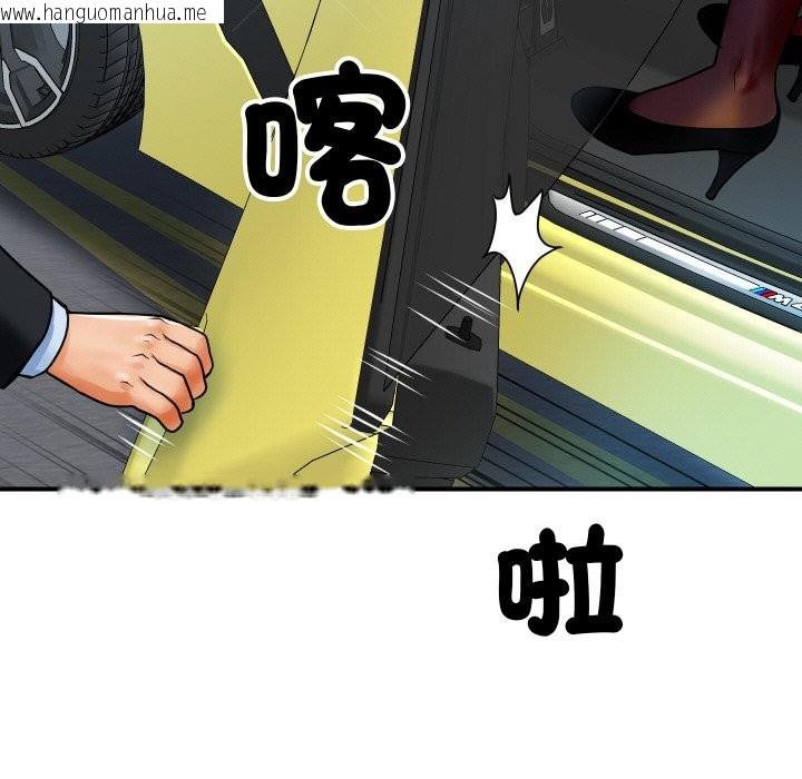 韩国漫画顶级豪门秘辛韩漫_顶级豪门秘辛-第1话在线免费阅读-韩国漫画-第25张图片