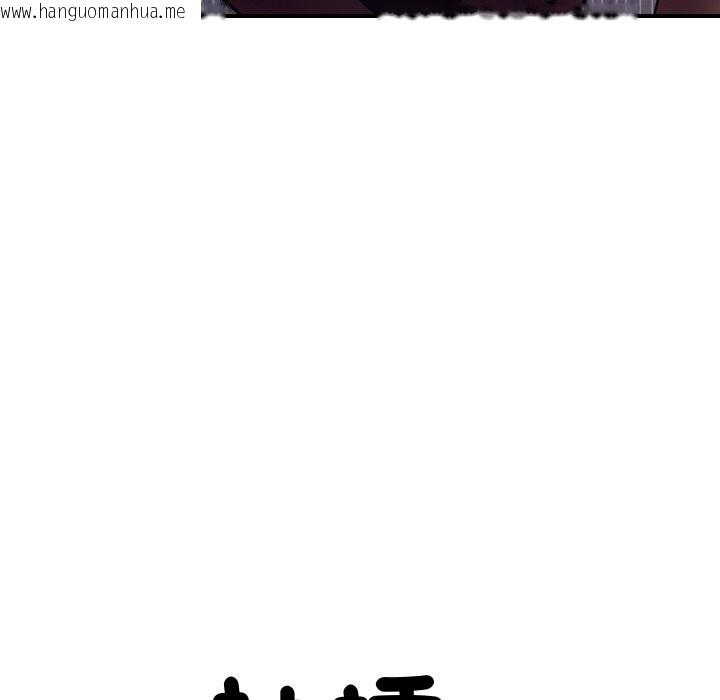 韩国漫画顶级豪门秘辛韩漫_顶级豪门秘辛-第2话在线免费阅读-韩国漫画-第12张图片